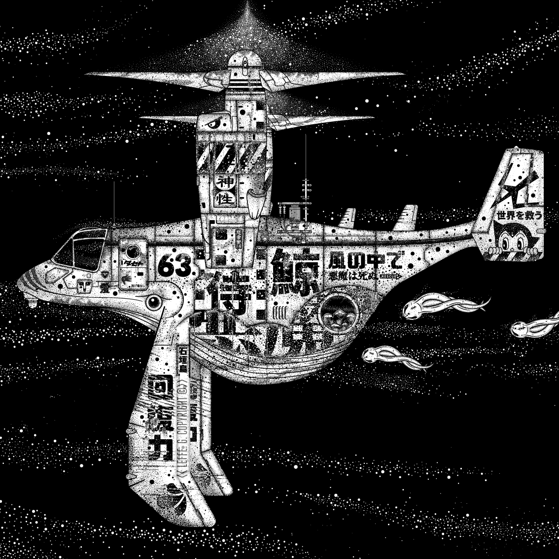 Dreaming Demons: The Whale, Osprey tilt rotor, Giclée print by Leffe Goldstein. アートプリント。